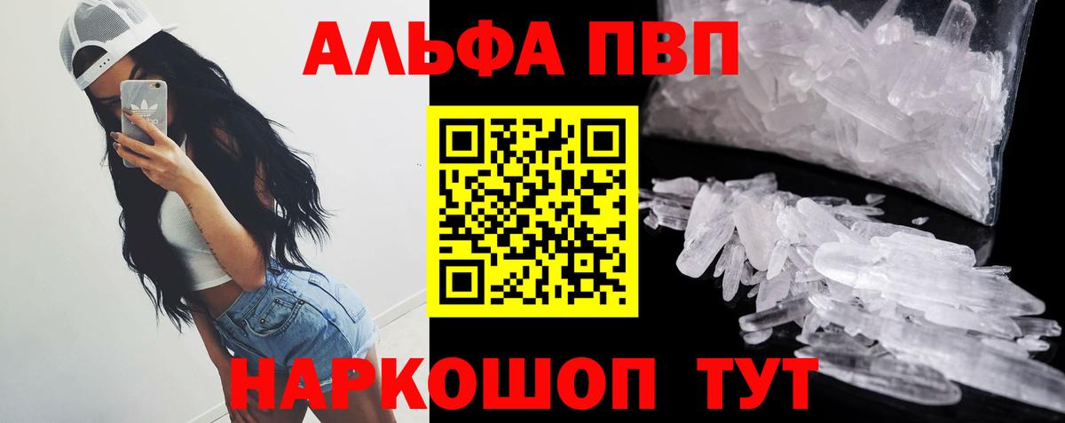 APVP СК КРИС  Вход с VPN  Строитель  Альфа ПВП Соль 