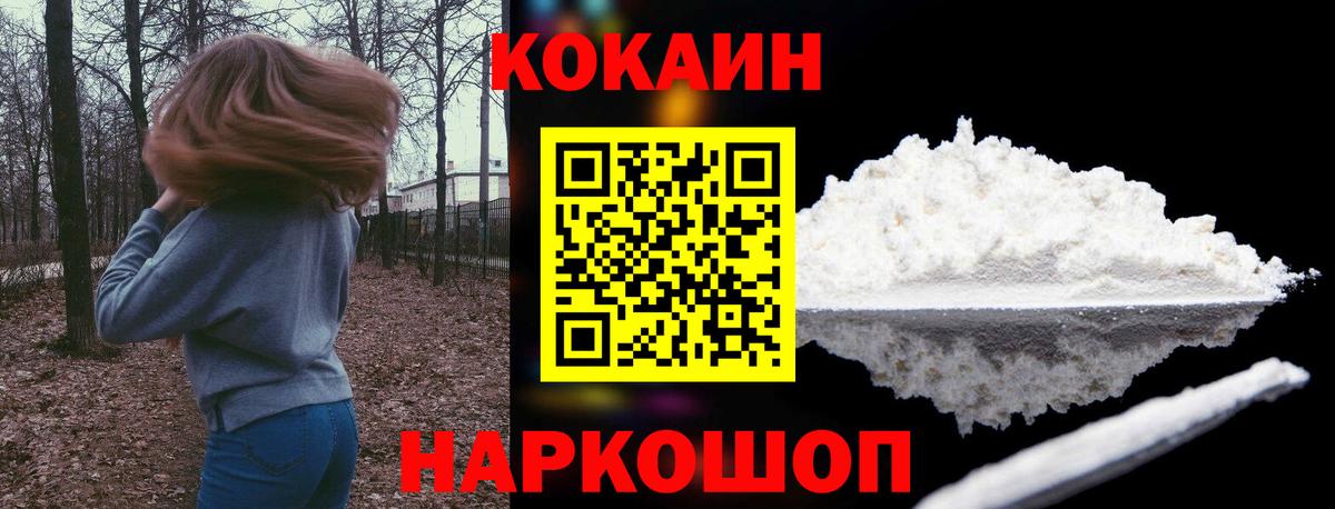 КОКАИН Перу Строитель