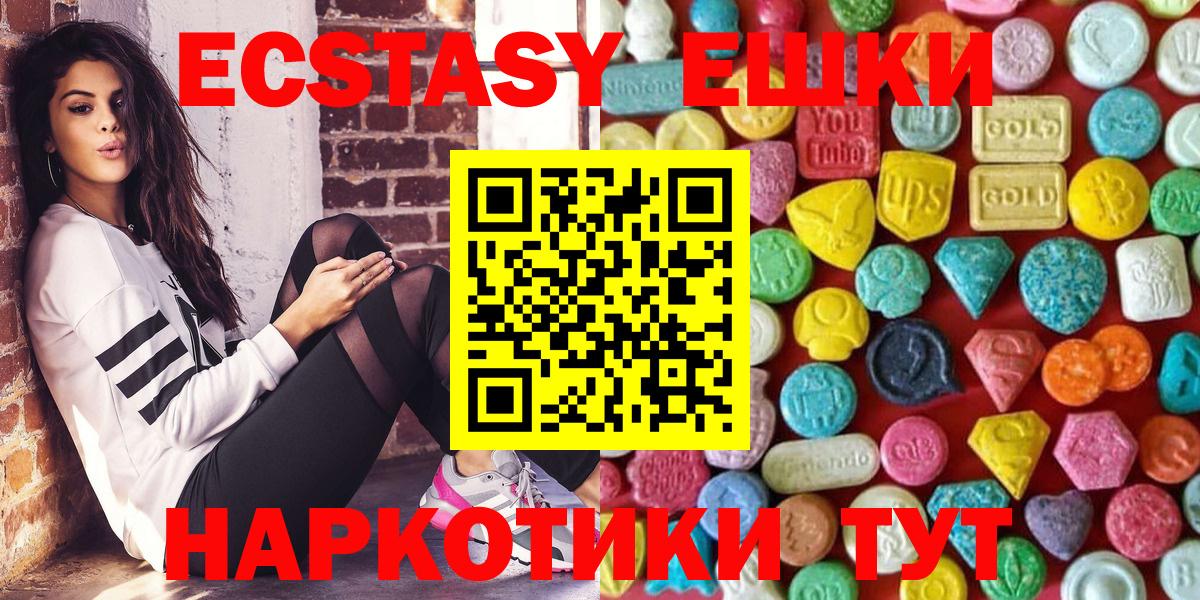 Строитель  Экстази Punisher  Ecstasy  Вход с VPN  ЭКСТАЗИ бентли 
