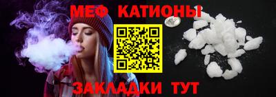 МДПВ Нарткала
