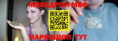 mdma Наро-Фоминск
