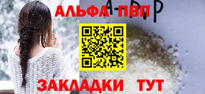 mdma Наро-Фоминск