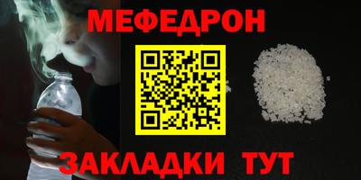 МДПВ Нарткала