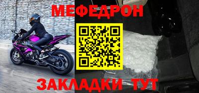 крисы Нальчик