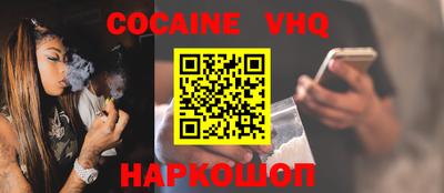 крисы Нальчик