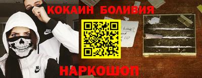 mdma Наро-Фоминск