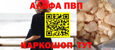крисы Нальчик