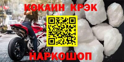mdma Наро-Фоминск