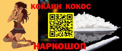 крисы Нальчик