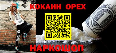 крисы Нальчик