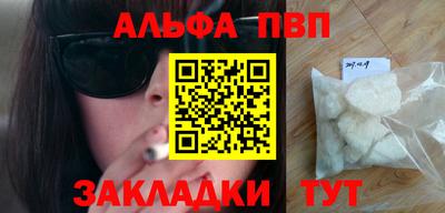 крисы Нальчик