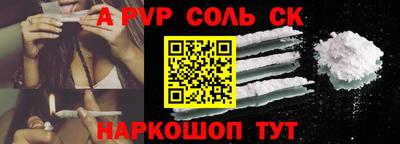 mdma Наро-Фоминск