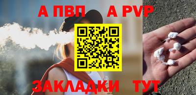 крисы Нальчик