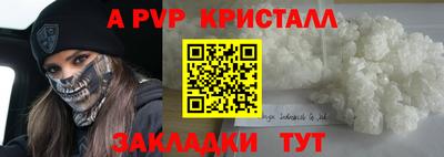 mdma Наро-Фоминск
