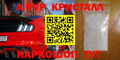 МДПВ Нарткала