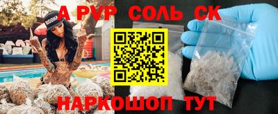 mdma Наро-Фоминск