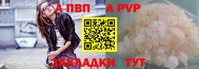 крисы Нальчик