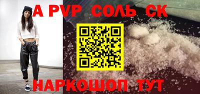 mdma Наро-Фоминск