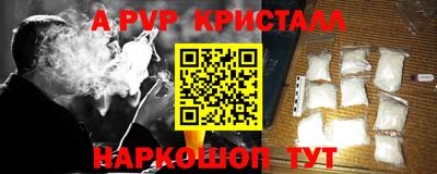 mdma Наро-Фоминск