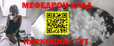 крисы Нальчик