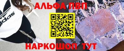 крисы Нальчик