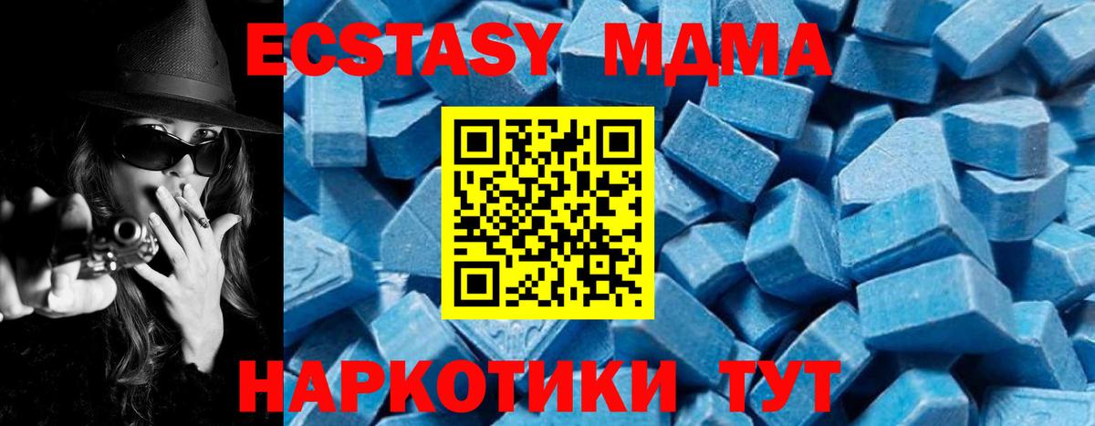 Лсд 25  Гашиш  NBOMe  Строитель  ЭКСТАЗИ  Вход с VPN  Марихуана  Меф кристаллы  COCAIN 