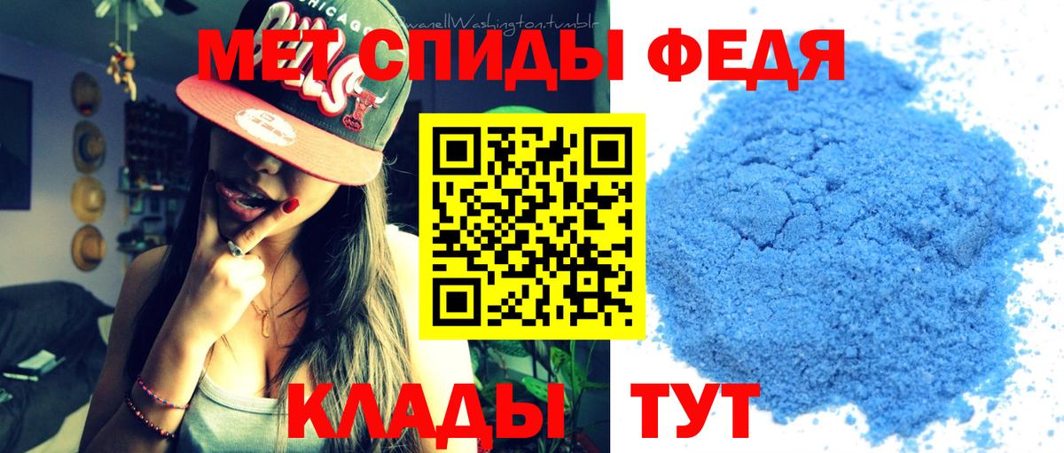 Метамфетамин витя Строитель