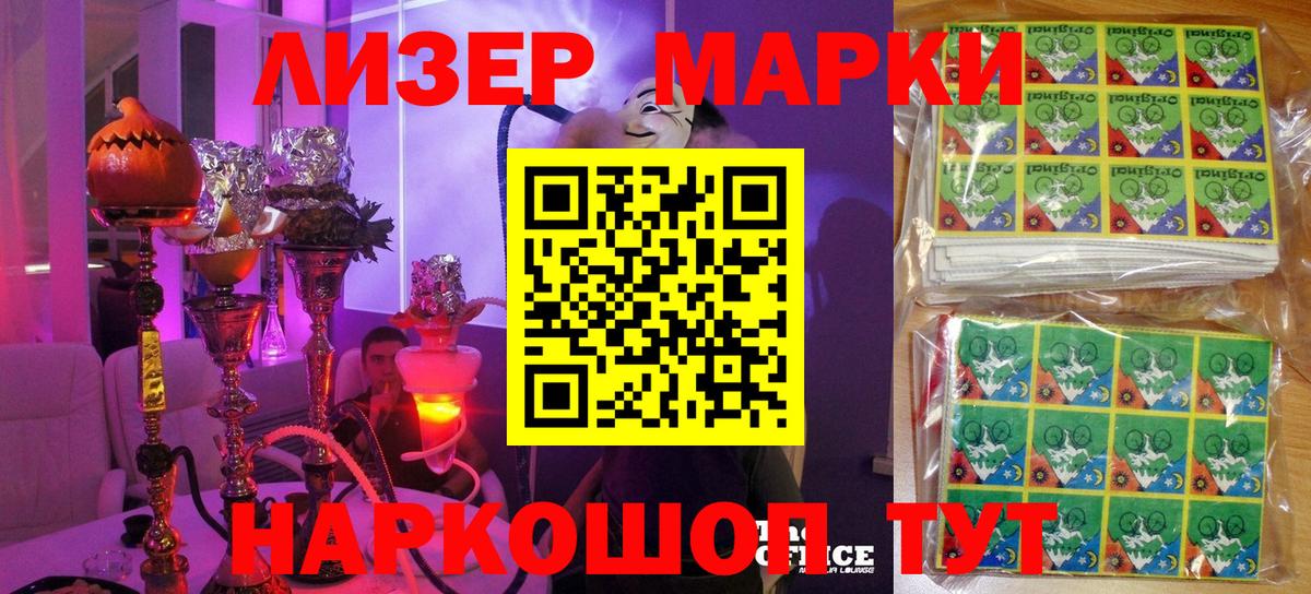 Строитель  Марки 25I-NBOMe 1,5мг  Марки N-bome  Марки 25I-NBOMe 1,5мг  сколько стоит  Вход с VPN 