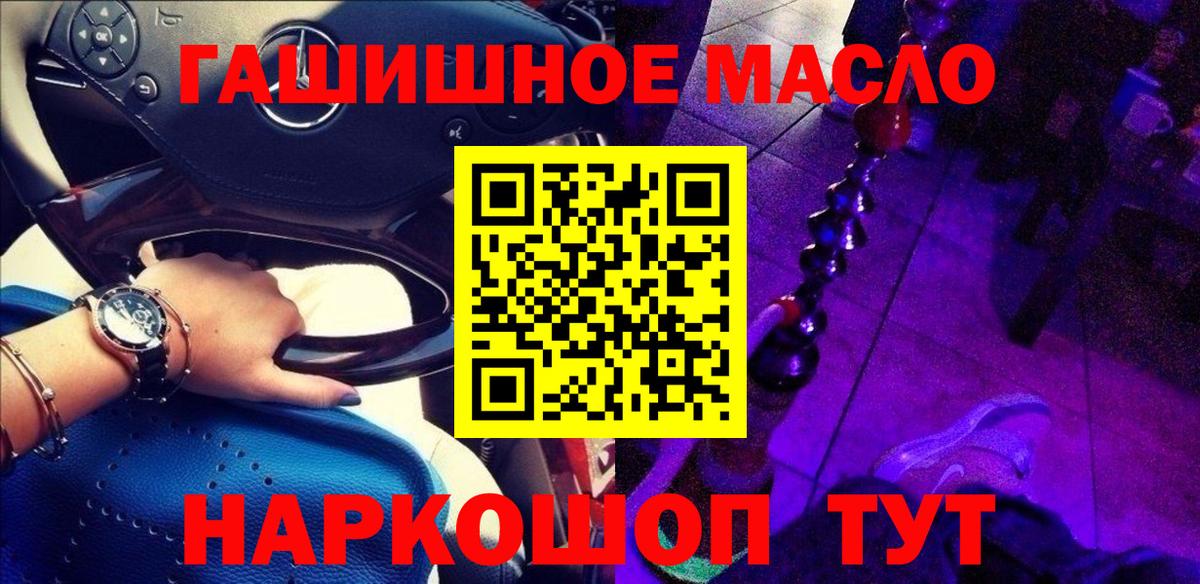 ТГК жижа Строитель