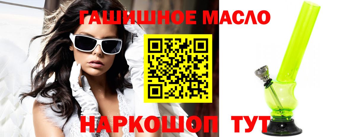 ТГК Строитель