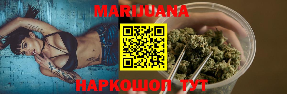 Конопля конопля Строитель