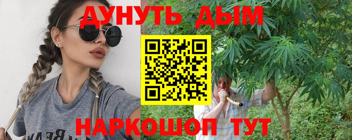 Строитель  Марихуана сатива  Бошки марихуана Bruce Banner  Вход с VPN  Бошки марихуана THC 21%  МАРИХУАНА сатива 